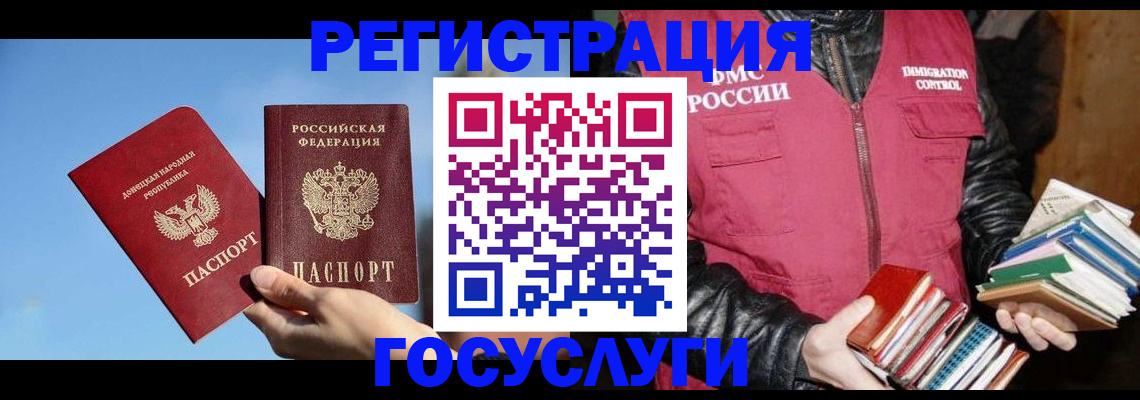 прописка для кредита в Мончегорске